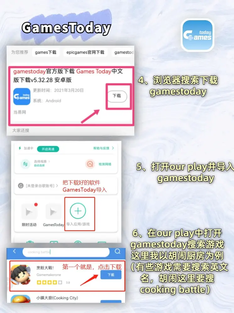 星空体育官方app下载安装截图2